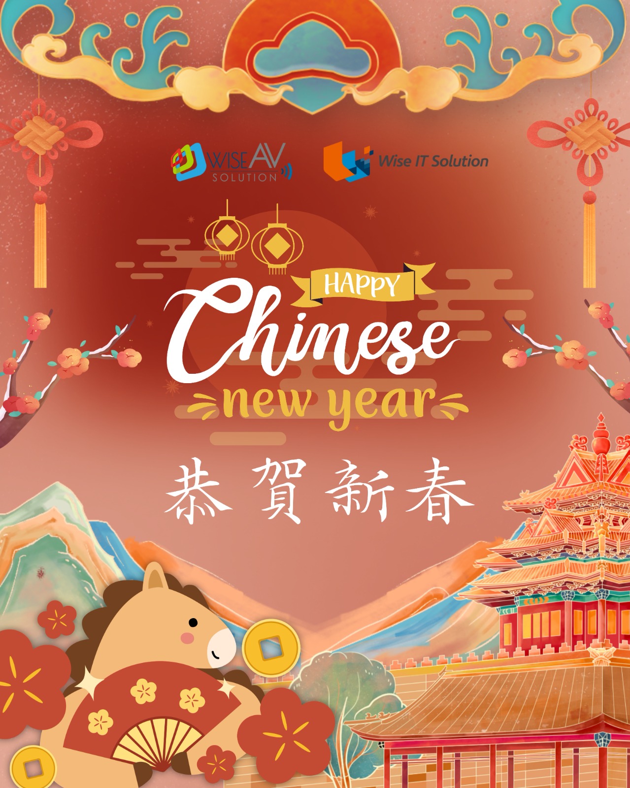 Happy Chinese New Year - 2026